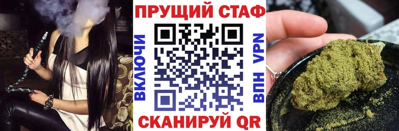 Наркотические вещества Тайга Cocaine Конопля Псилоцибиновые грибы ГАШ Меф APVP