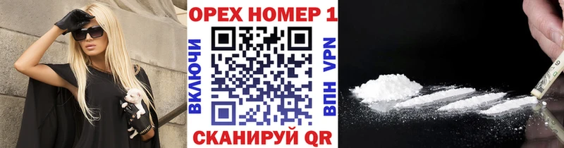 цены наркотик  Тайга  Cocaine FishScale 