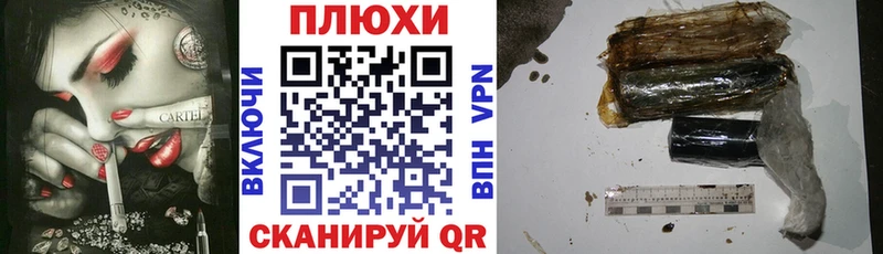 закладка  Тайга  Гашиш убойный 