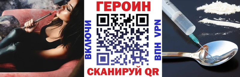 ГЕРОИН афганец  ссылка на мегу tor  Тайга 
