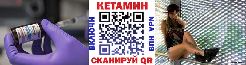 КЕТАМИН VHQ  Тайга 