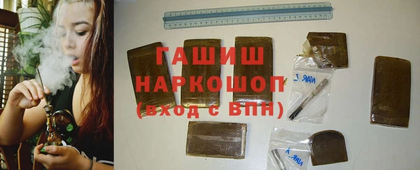 героин Балахна