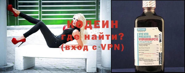 спиды Арсеньев