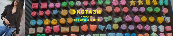 трава Баксан