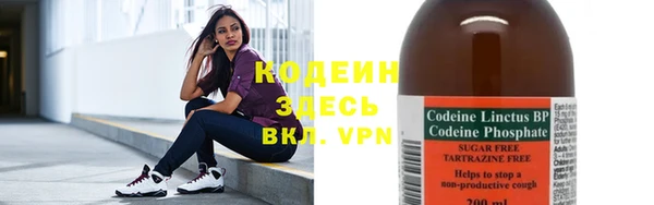 трава Баксан