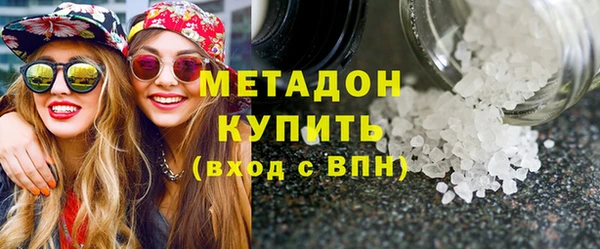 меф Армянск