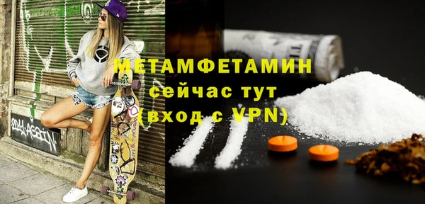 меф Армянск