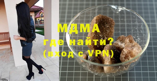 меф Армянск