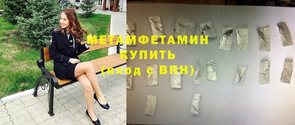 ECSTASY Балабаново