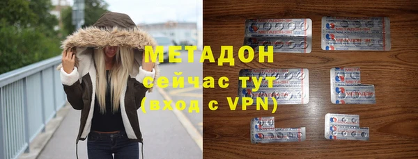 ECSTASY Балабаново