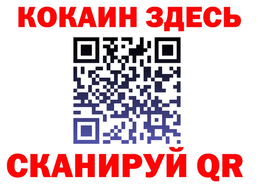 Cocaine 99% как войти площадка кракен Тайга