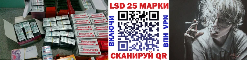 где найти   Тайга  LSD-25 экстази ecstasy 