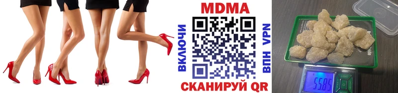 нарко площадка Telegram  Тайга  МДМА VHQ 