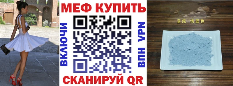 МЕФ mephedrone  сколько стоит  Тайга 