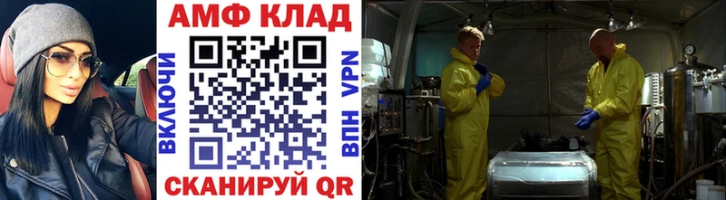 Первитин Декстрометамфетамин 99.9%  Тайга 