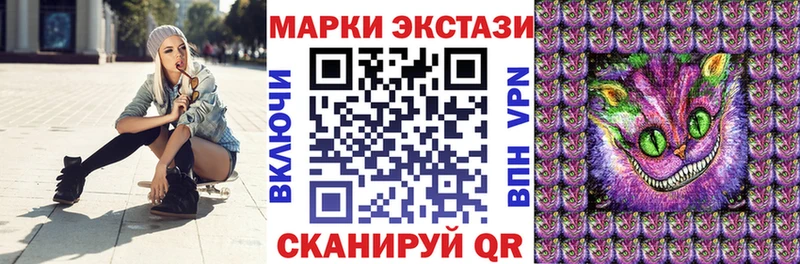 Марки NBOMe 1,8мг  Тайга 