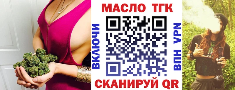 Дистиллят ТГК гашишное масло  купить наркотики сайты  Тайга 