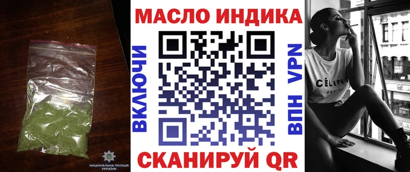 ТГК вейп с тгк Тайга